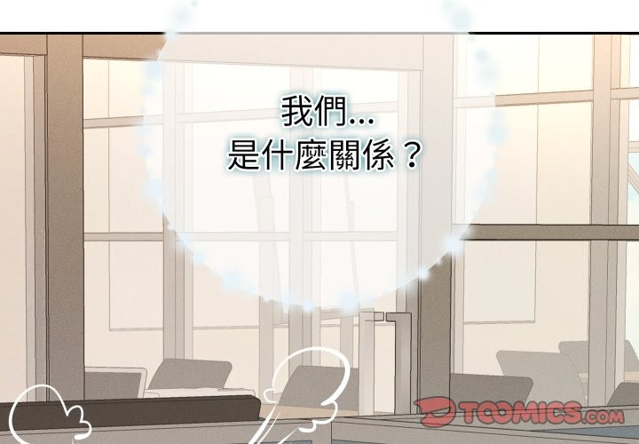 第18话-她们教会我的事/全员交往中-MOGUMOGU（第4张）