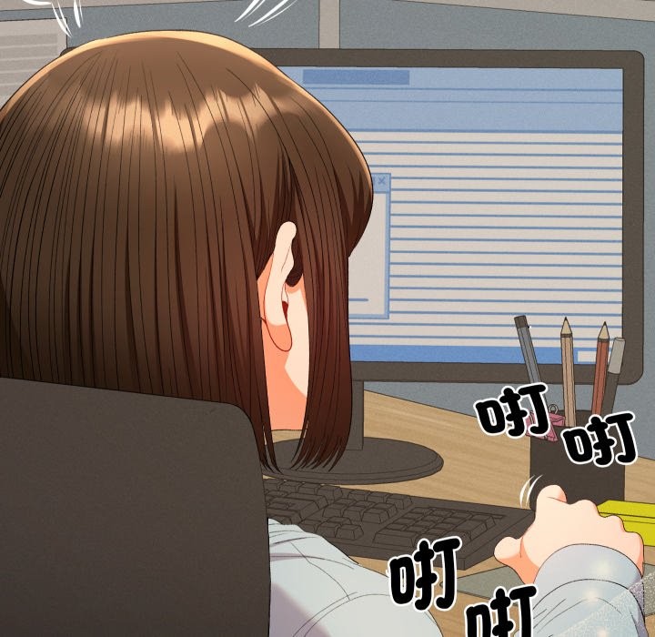 第18话-她们教会我的事/全员交往中-MOGUMOGU（第5张）