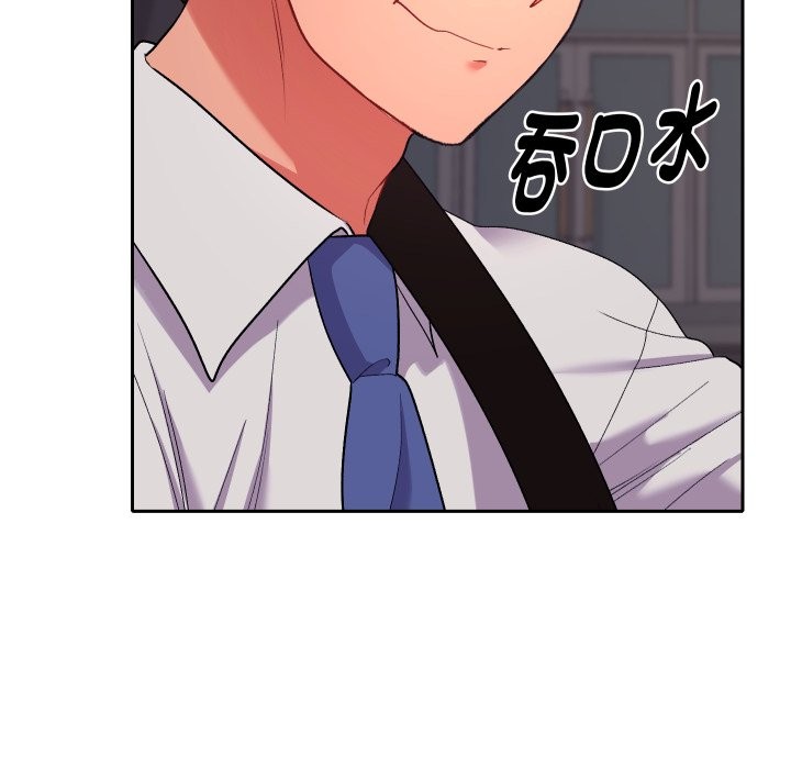 第19话-她们教会我的事/全员交往中-MOGUMOGU（第9张）