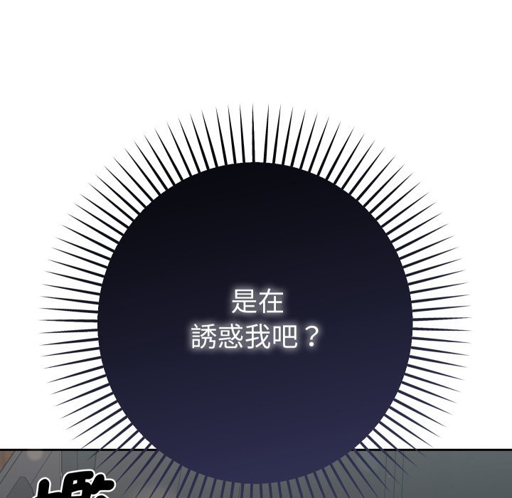 第19话-她们教会我的事/全员交往中-MOGUMOGU（第10张）