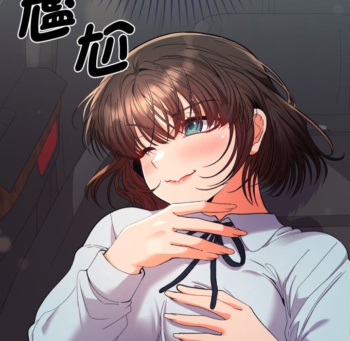 第19话-她们教会我的事/全员交往中-MOGUMOGU（第11张）