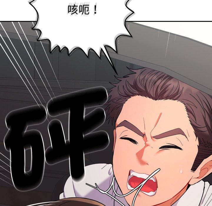 第19话-她们教会我的事/全员交往中-MOGUMOGU（第21张）