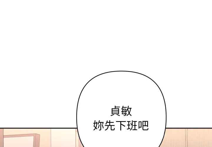 第20话-她们教会我的事/全员交往中-MOGUMOGU（第1张）