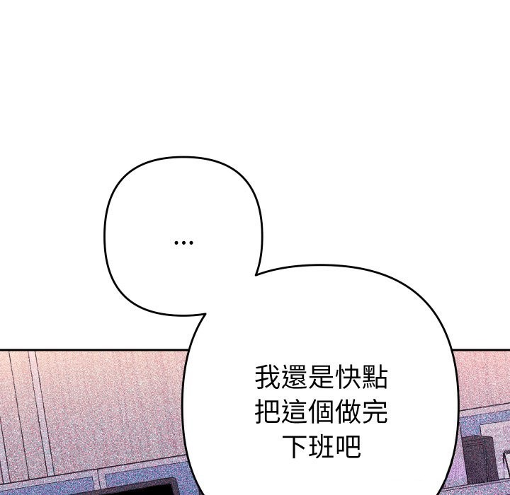 第20话-她们教会我的事/全员交往中-MOGUMOGU（第16张）