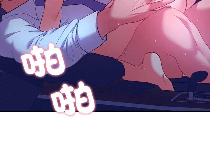 第21话-她们教会我的事/全员交往中-MOGUMOGU（第3张）