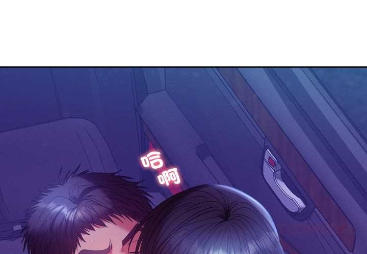 第21话-她们教会我的事/全员交往中-MOGUMOGU（第4张）