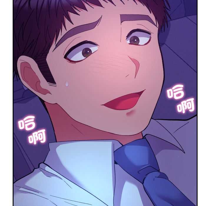 第21话-她们教会我的事/全员交往中-MOGUMOGU（第8张）