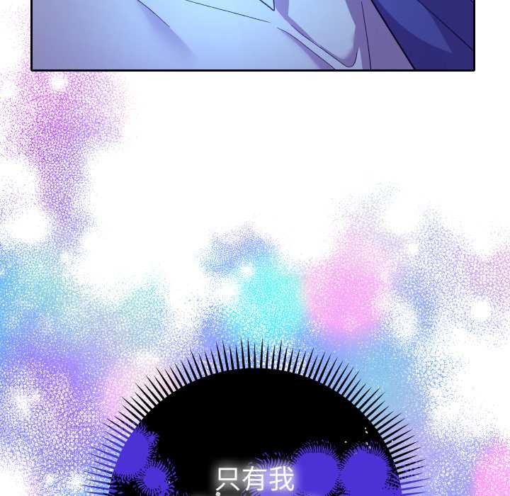 第21话-她们教会我的事/全员交往中-MOGUMOGU（第9张）