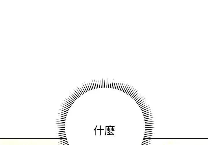 第22话-她们教会我的事/全员交往中-MOGUMOGU（第1张）