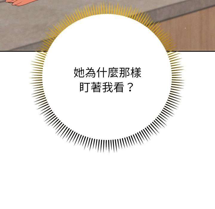 第22话-她们教会我的事/全员交往中-MOGUMOGU（第5张）