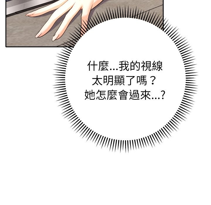 第22话-她们教会我的事/全员交往中-MOGUMOGU（第10张）