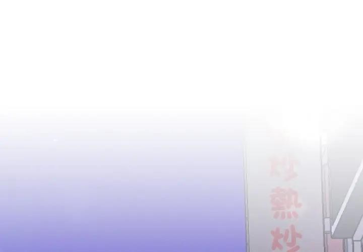 第23话-她们教会我的事/全员交往中-MOGUMOGU（第1张）