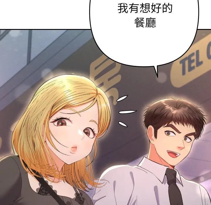 第23话-她们教会我的事/全员交往中-MOGUMOGU（第7张）