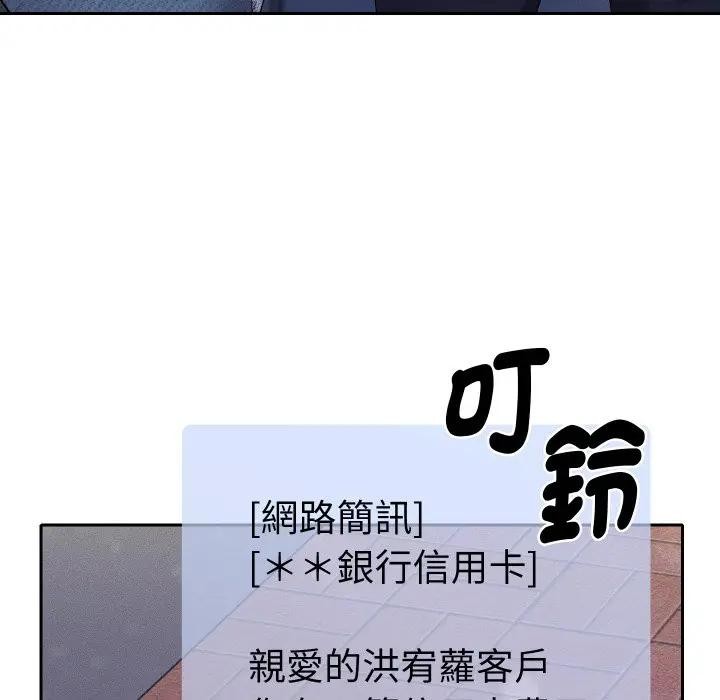 第23话-她们教会我的事/全员交往中-MOGUMOGU（第9张）