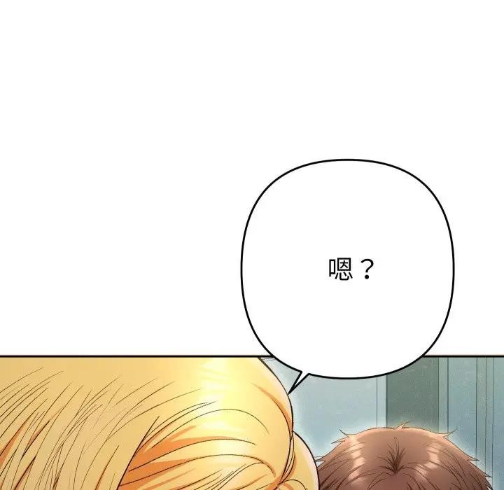 第23话-她们教会我的事/全员交往中-MOGUMOGU（第23张）