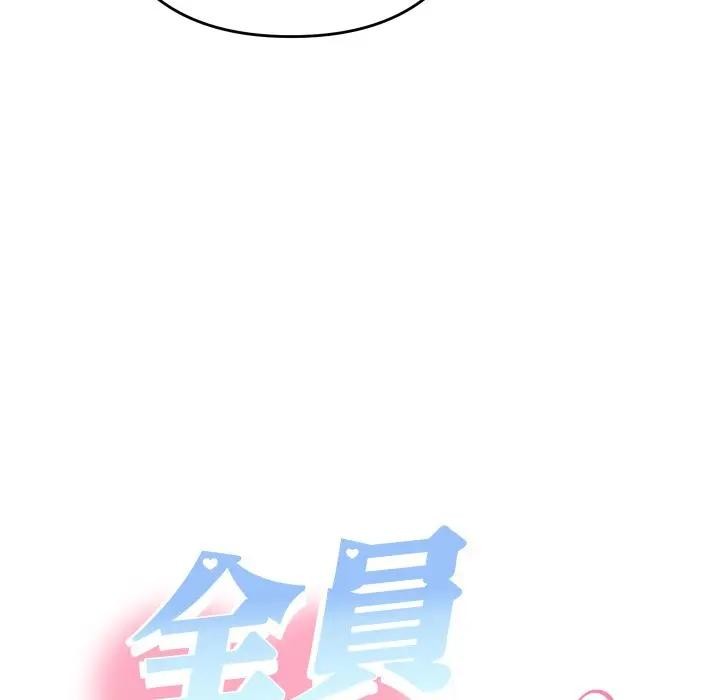 第23话-她们教会我的事/全员交往中-MOGUMOGU（第26张）