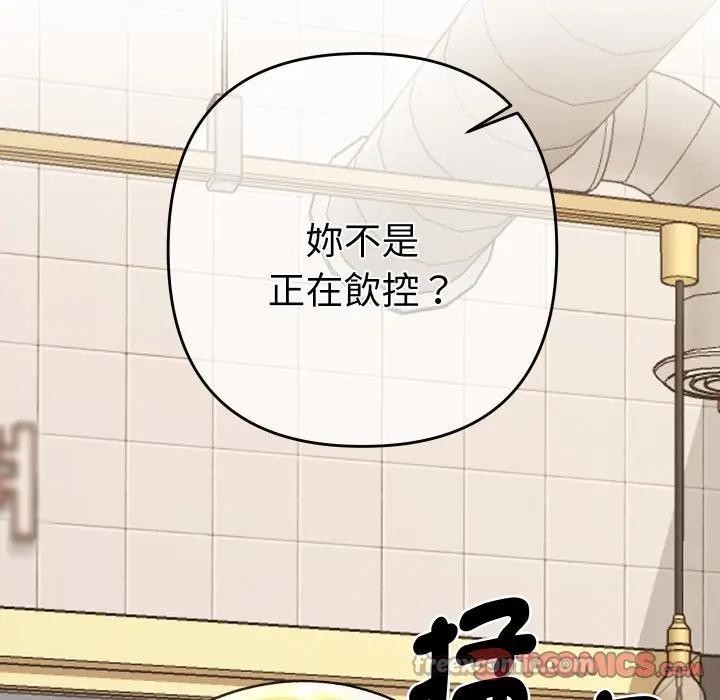 第23话-她们教会我的事/全员交往中-MOGUMOGU（第28张）