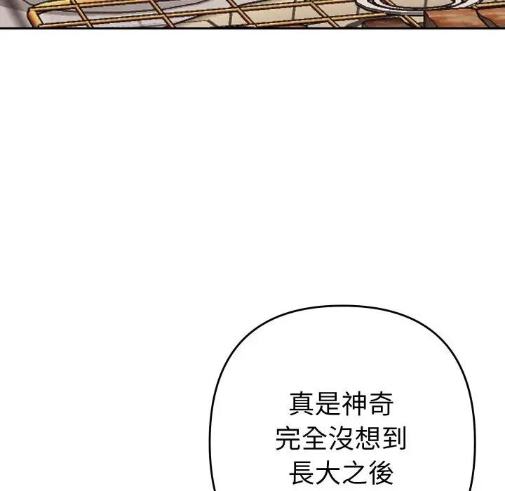第23话-她们教会我的事/全员交往中-MOGUMOGU（第31张）