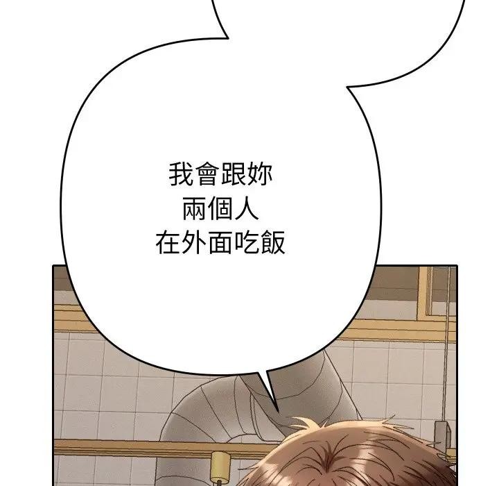 第23话-她们教会我的事/全员交往中-MOGUMOGU（第32张）