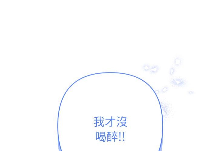第24话-她们教会我的事/全员交往中-MOGUMOGU（第1张）