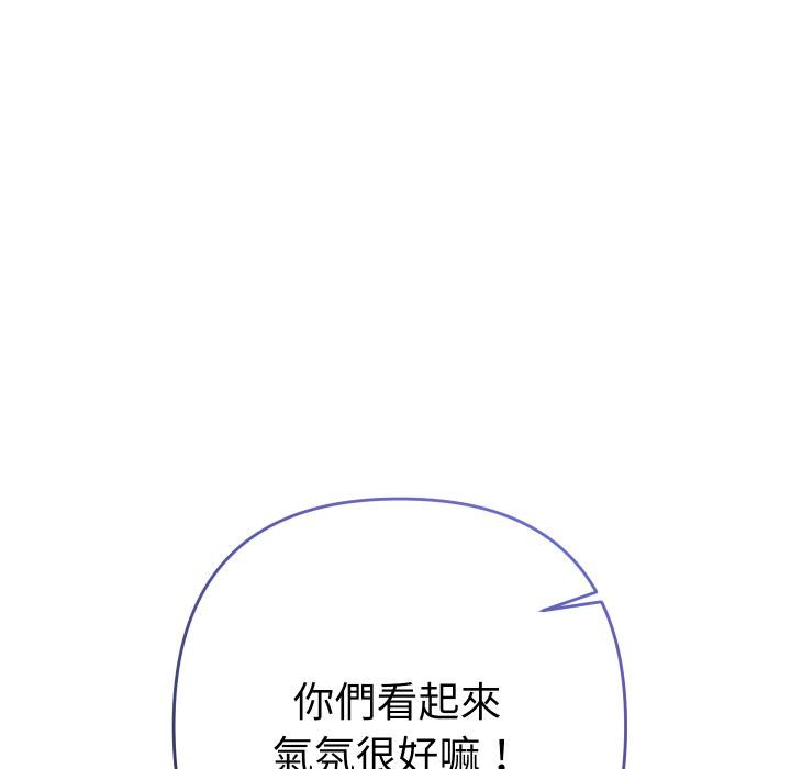 第24话-她们教会我的事/全员交往中-MOGUMOGU（第6张）