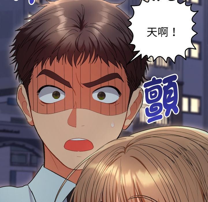 第24话-她们教会我的事/全员交往中-MOGUMOGU（第10张）
