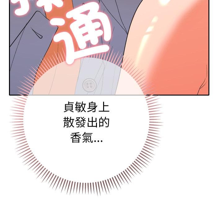 第25话-她们教会我的事/全员交往中-MOGUMOGU（第6张）