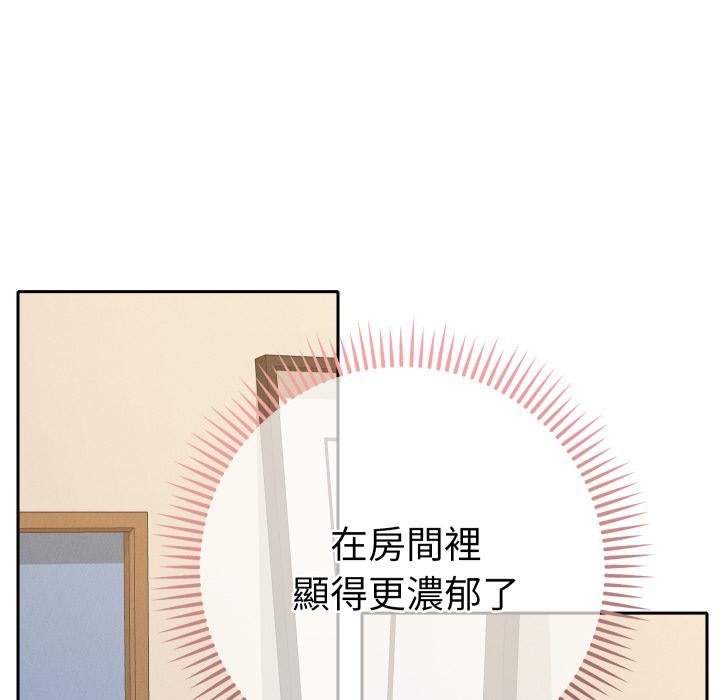 第25话-她们教会我的事/全员交往中-MOGUMOGU（第7张）