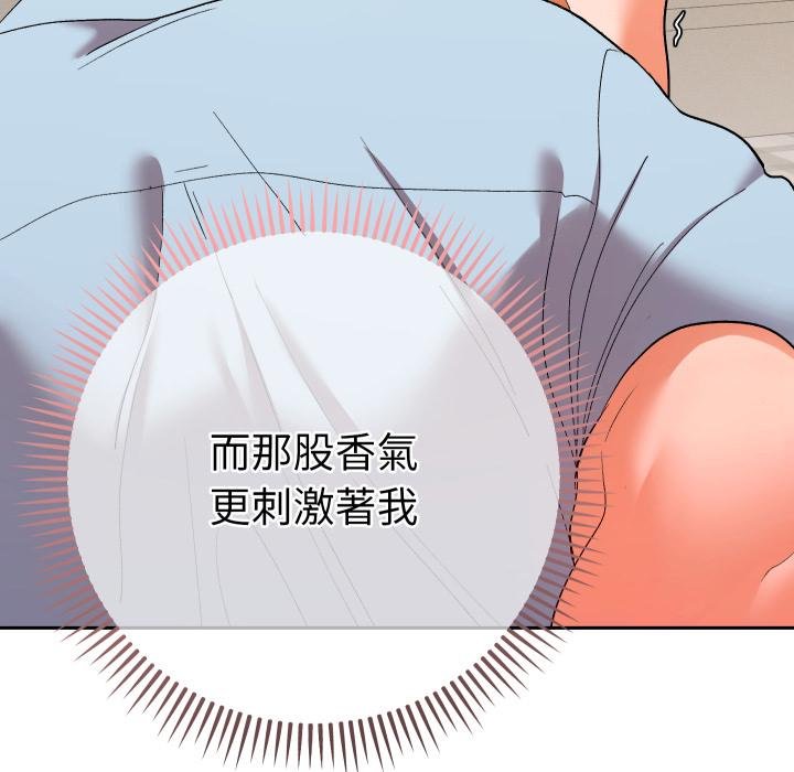 第25话-她们教会我的事/全员交往中-MOGUMOGU（第11张）