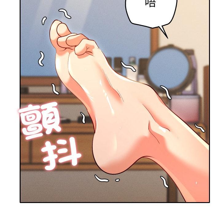 第26话-她们教会我的事/全员交往中-MOGUMOGU（第12张）