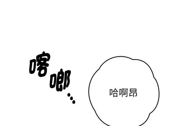 第27话-她们教会我的事/全员交往中-MOGUMOGU（第1张）