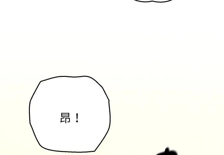第27话-她们教会我的事/全员交往中-MOGUMOGU（第2张）