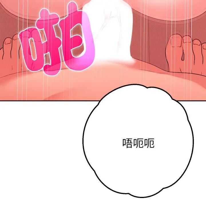 第27话-她们教会我的事/全员交往中-MOGUMOGU（第7张）