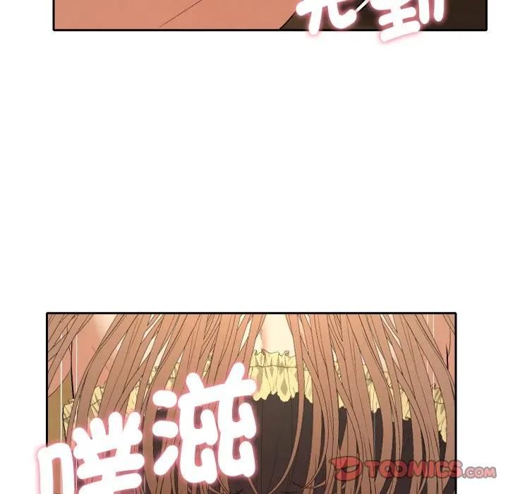 第27话-她们教会我的事/全员交往中-MOGUMOGU（第12张）