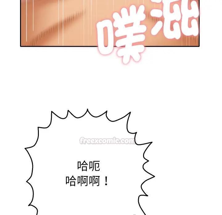 第27话-她们教会我的事/全员交往中-MOGUMOGU（第14张）
