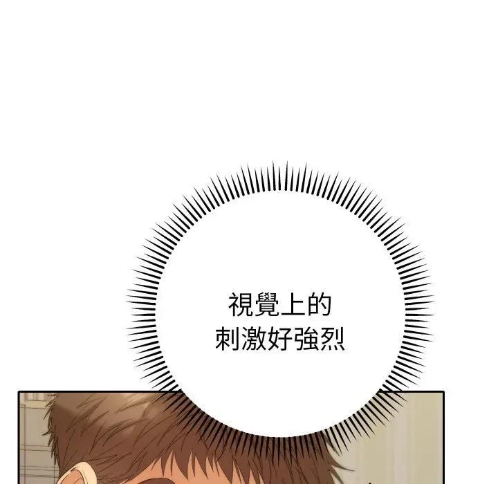 第27话-她们教会我的事/全员交往中-MOGUMOGU（第17张）