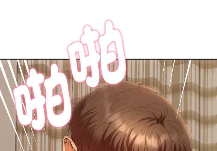 第28话-她们教会我的事/全员交往中-MOGUMOGU（第1张）