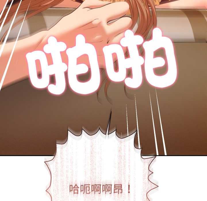 第28话-她们教会我的事/全员交往中-MOGUMOGU（第5张）