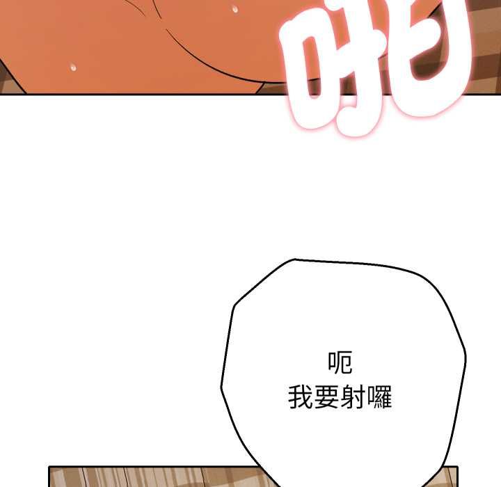 第28话-她们教会我的事/全员交往中-MOGUMOGU（第9张）