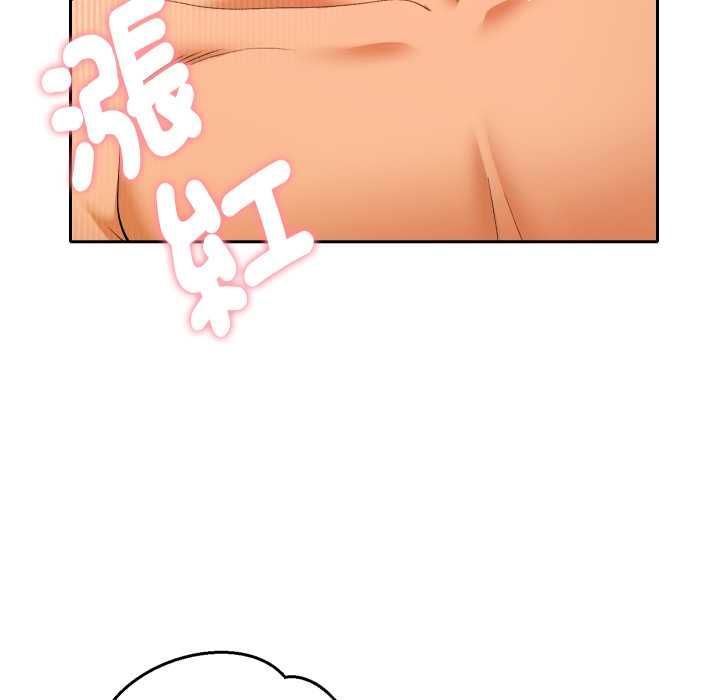 第28话-她们教会我的事/全员交往中-MOGUMOGU（第11张）