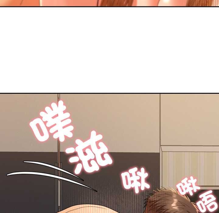 第28话-她们教会我的事/全员交往中-MOGUMOGU（第16张）