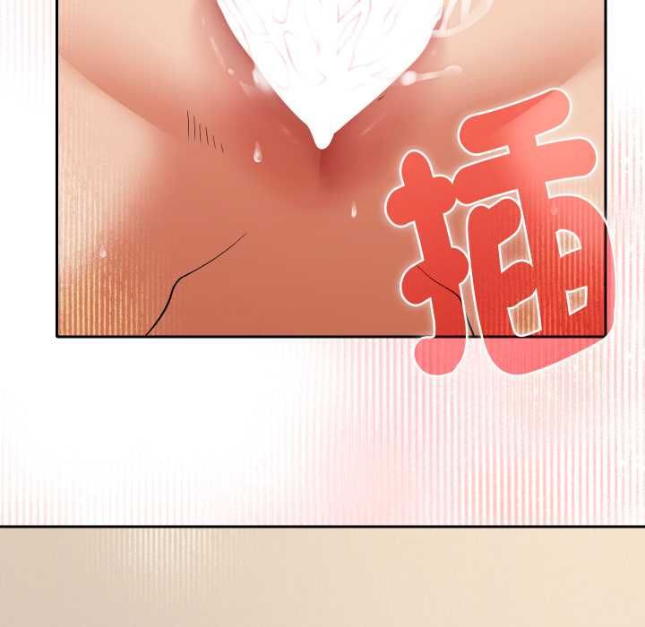 第28话-她们教会我的事/全员交往中-MOGUMOGU（第19张）