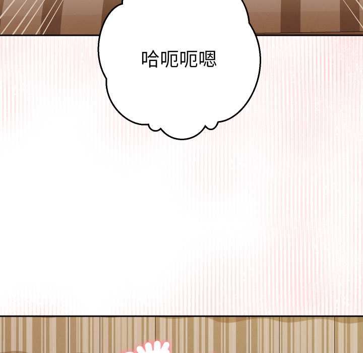 第28话-她们教会我的事/全员交往中-MOGUMOGU（第24张）