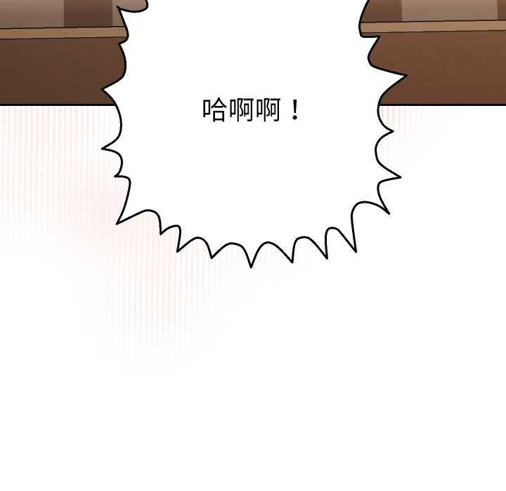 第28话-她们教会我的事/全员交往中-MOGUMOGU（第27张）