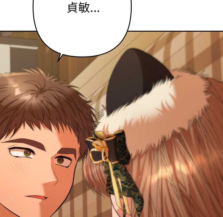 第28话-她们教会我的事/全员交往中-MOGUMOGU（第32张）