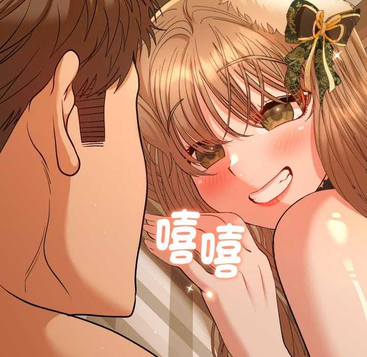 第28话-她们教会我的事/全员交往中-MOGUMOGU（第34张）
