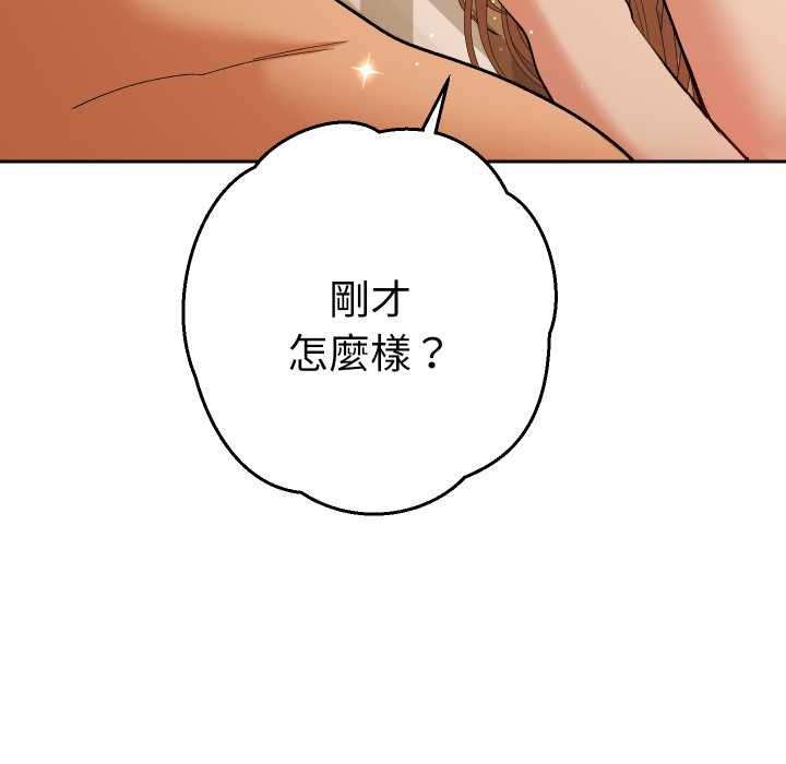 第28话-她们教会我的事/全员交往中-MOGUMOGU（第35张）