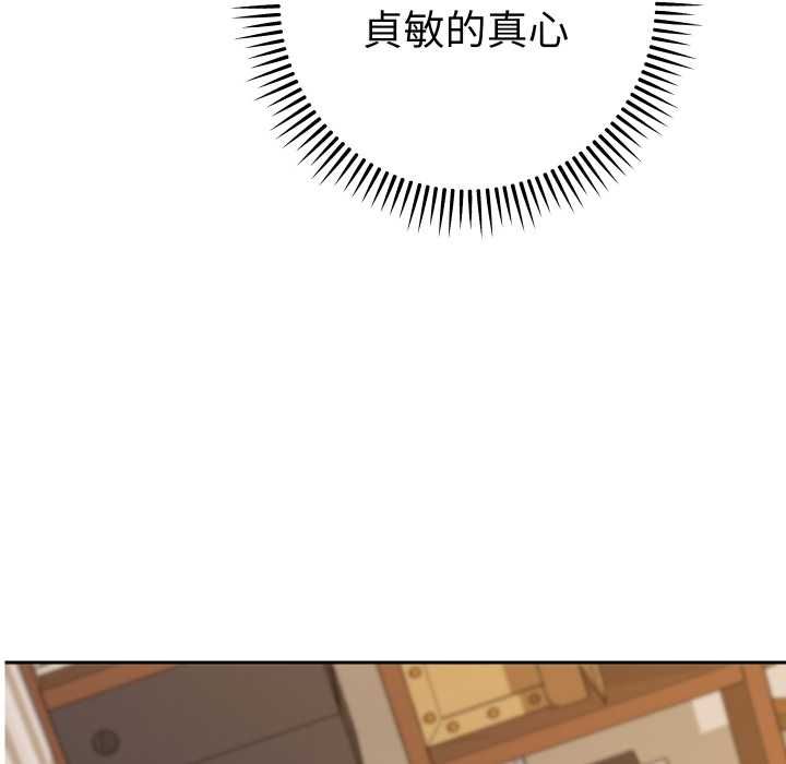 第28话-她们教会我的事/全员交往中-MOGUMOGU（第38张）