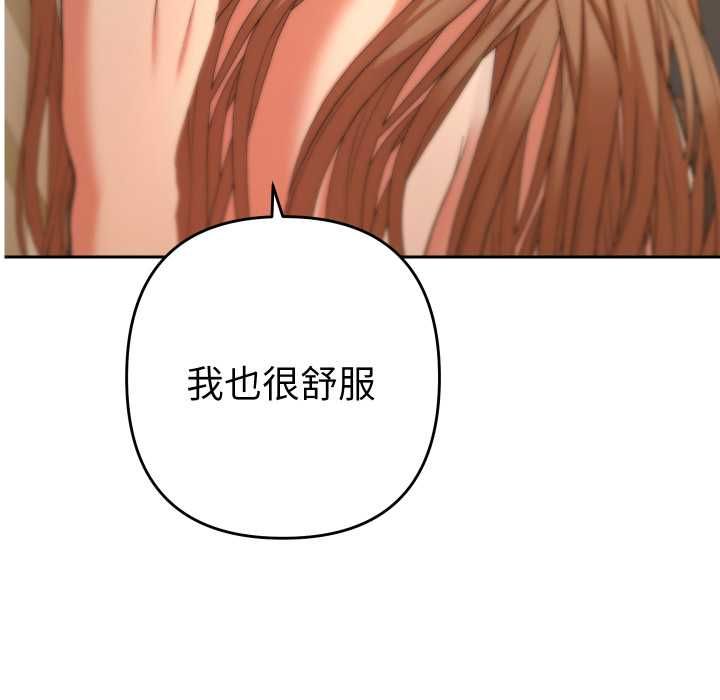 第28话-她们教会我的事/全员交往中-MOGUMOGU（第40张）