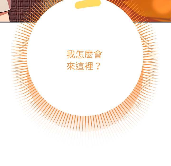 第30话-她们教会我的事/全员交往中-MOGUMOGU（第5张）
